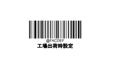 mpa Airペイ 卓上QRコードリーダー 初期化 工場出荷設定