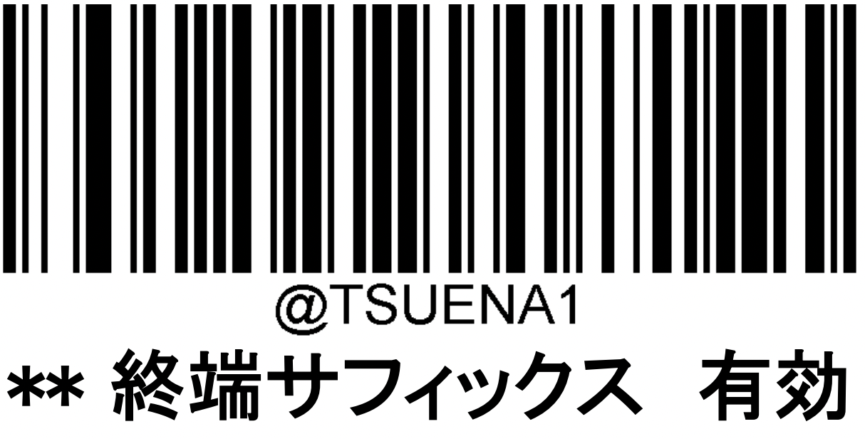 mpa Airペイ 卓上QRコードリーダー 初期化