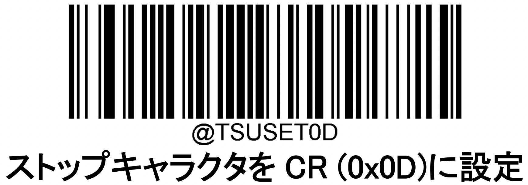 mpa Airペイ 卓上QRコードリーダー 初期化