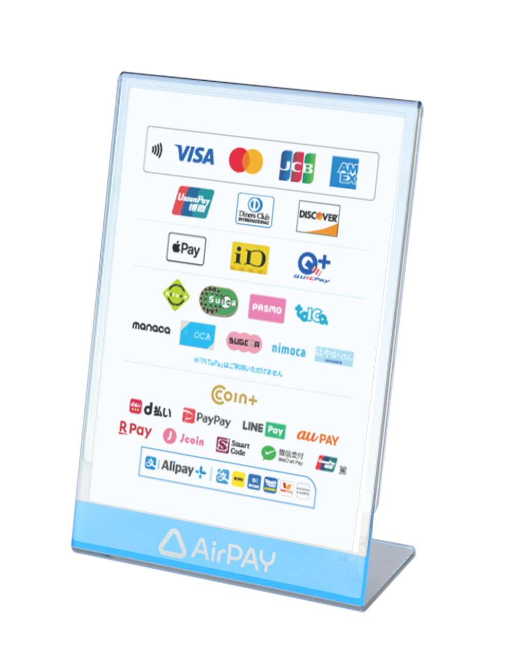 店頭掲示ツール – Airペイ QR - FAQ -