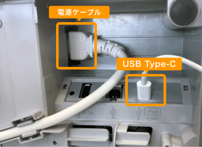 06 Airペイ QR POP10CI USB端子接続箇所