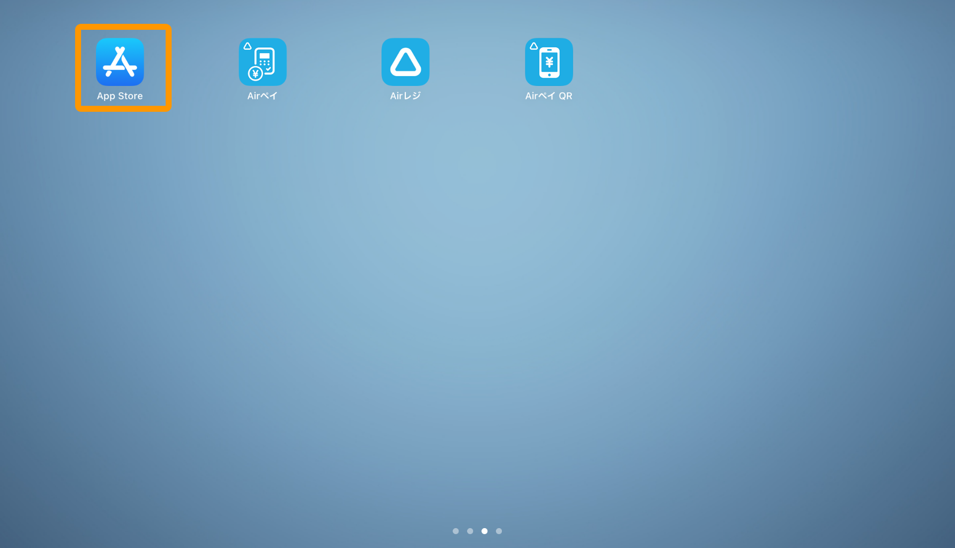 iPad ホーム画面 Appストア