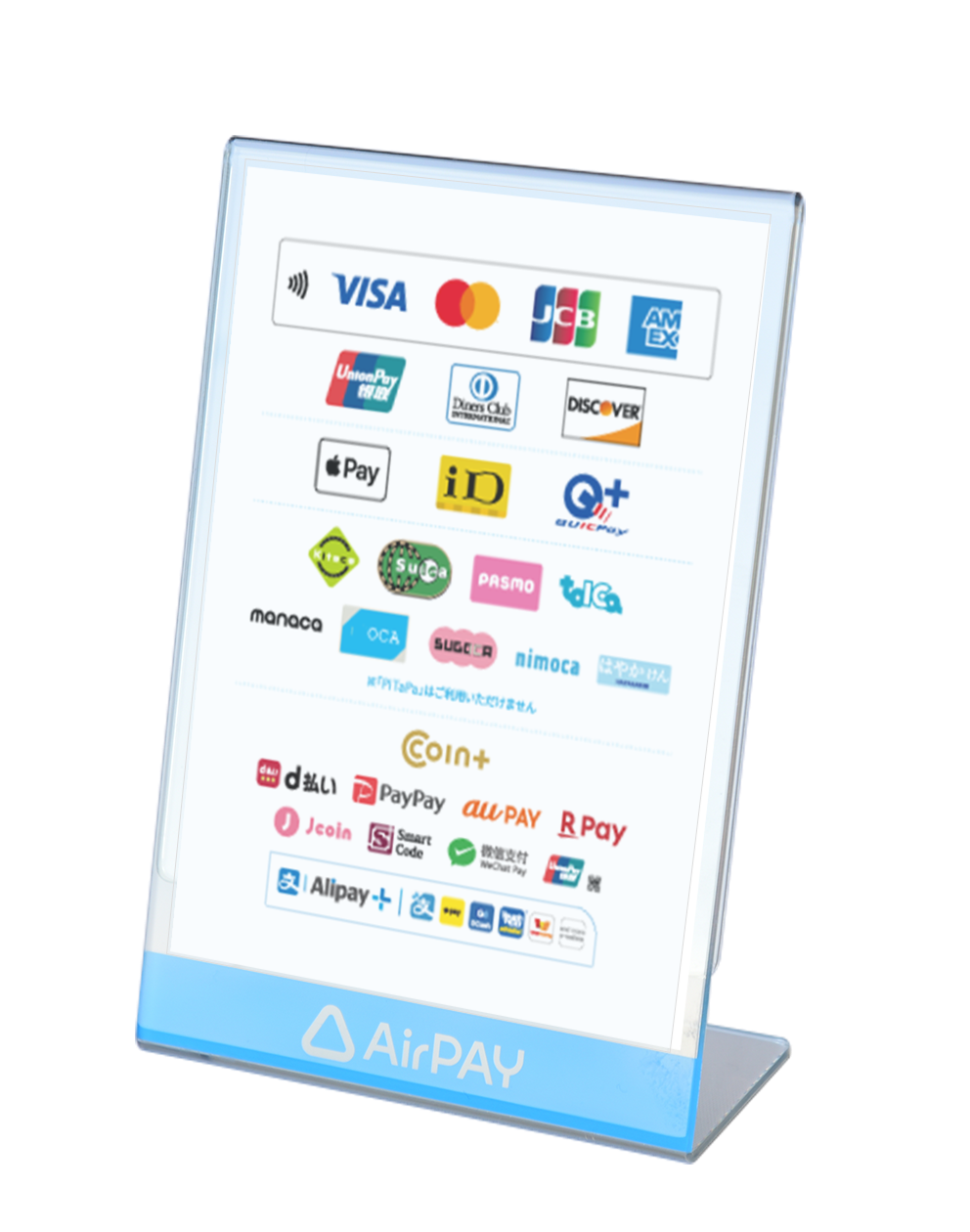 店頭掲示ツール – Airペイ QR - FAQ -
