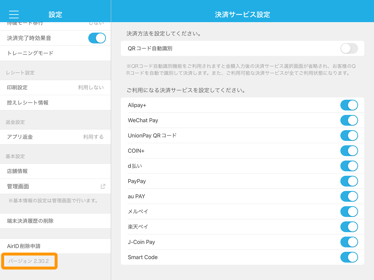 mpa_360055291254_03.png