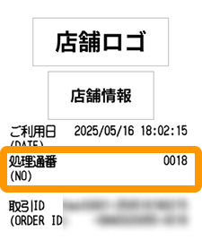 設定画面