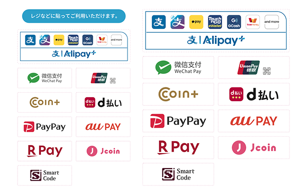 01 Airペイ QR 店頭掲示ツール 片面ステッカー