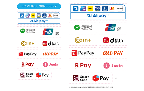 01 Airペイ QR 店頭掲示ツール 片面ステッカー